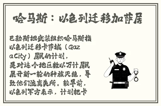 EVO妻子变漂亮的原因动漫在线免费观看